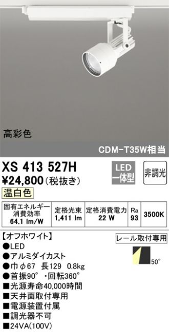 XS413527H