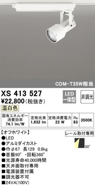 XS413527