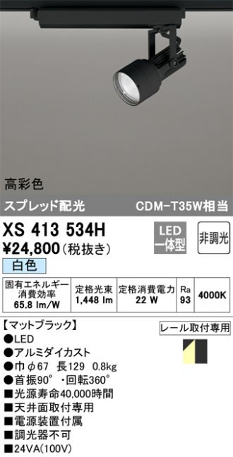 XS413534H