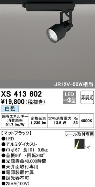 XS413602