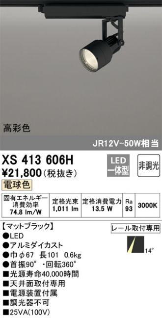 XS413606H