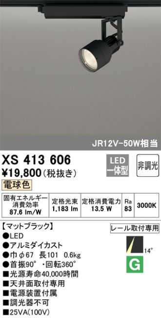 XS413606