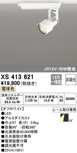 XS413621