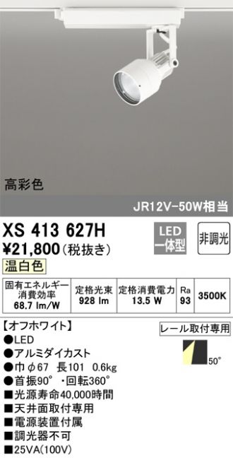 XS413627H