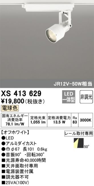 XS413629