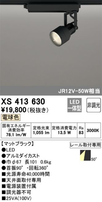 XS413630