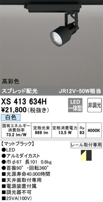 XS413634H