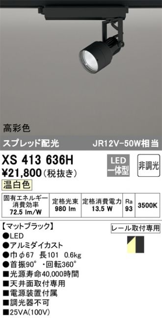 XS413636H