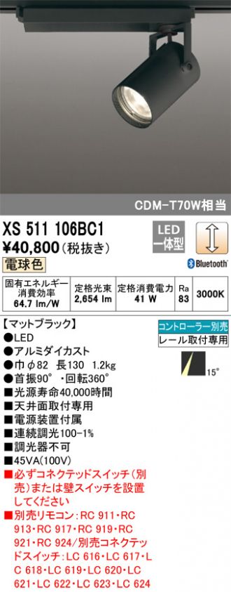 XS511106BC1