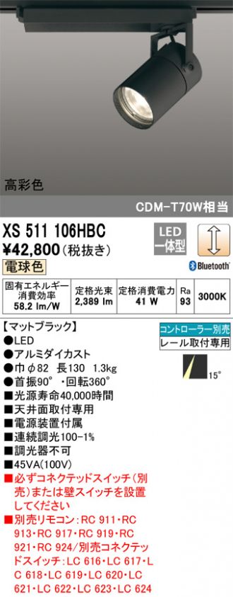 XS511106HBC