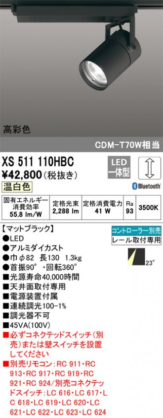 XS511110HBC