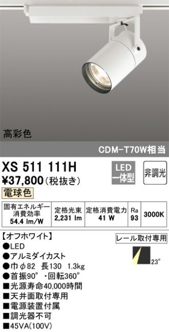 XS511111H