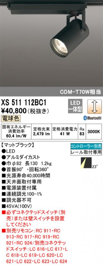 XS511112BC1