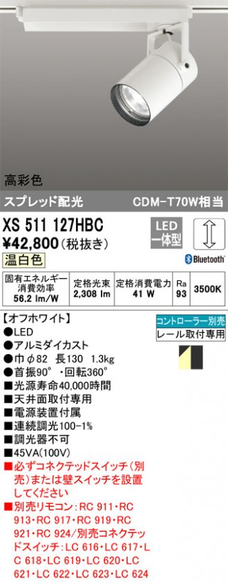 XS511127HBC