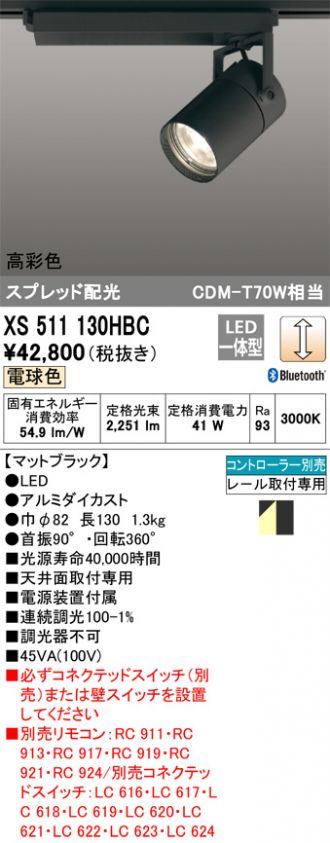 XS511130HBC