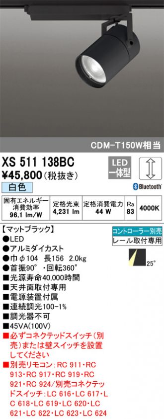 XS511138BC