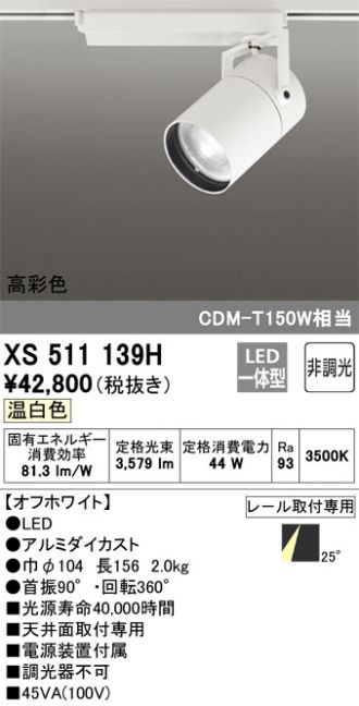XS511139H