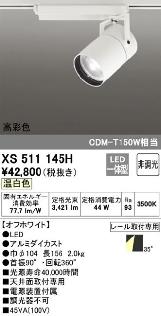 XS511145H