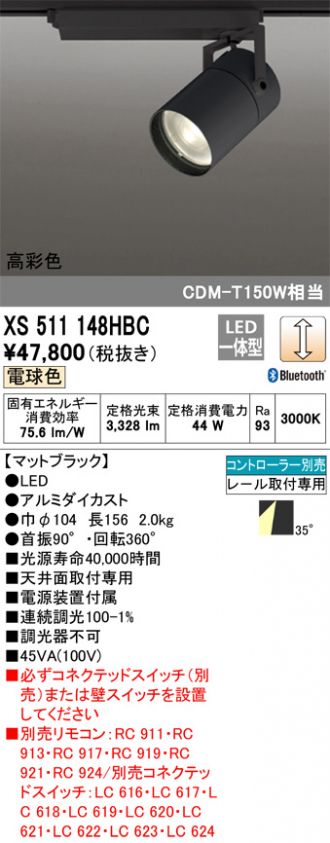 XS511148HBC