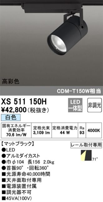 XS511150H