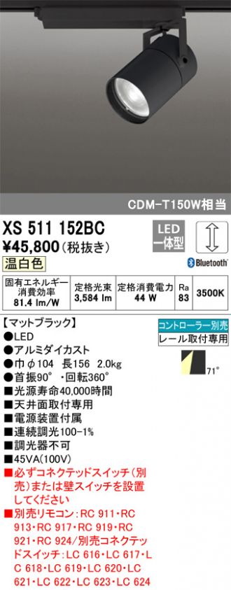 XS511152BC