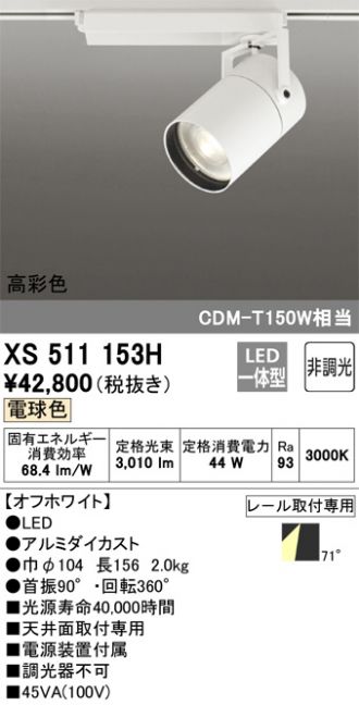 XS511153H