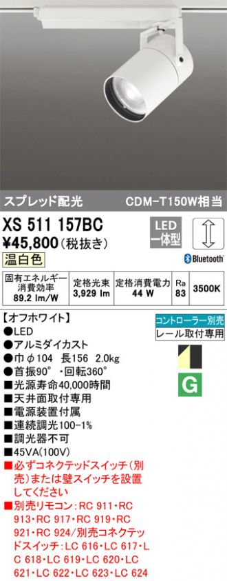 XS511157BC