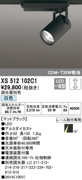 XS512102C1