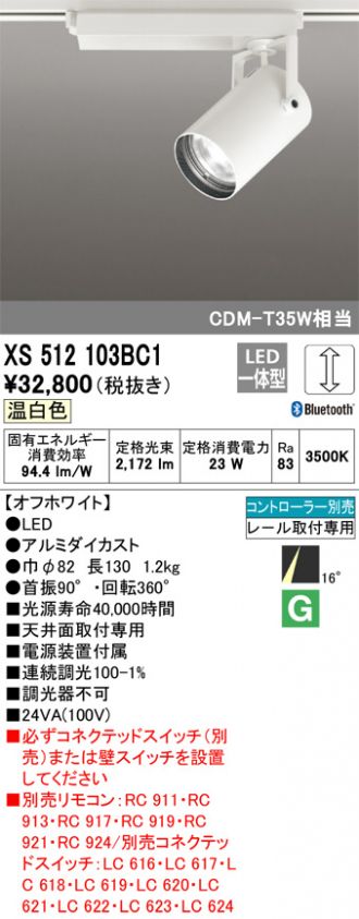XS512103BC1
