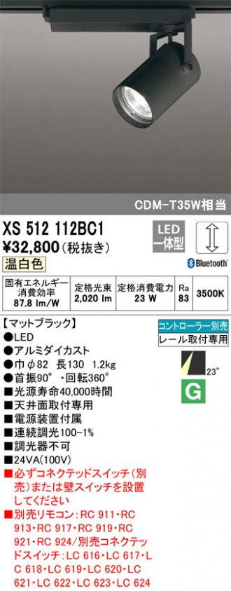 XS512112BC1