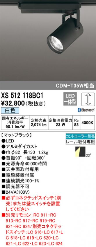 XS512118BC1