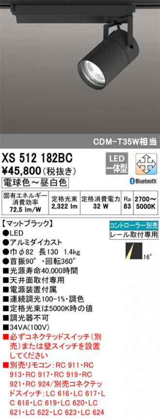 XS512182BC