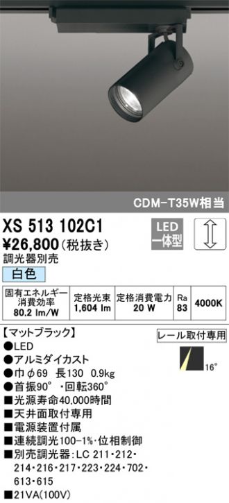 XS513102C1