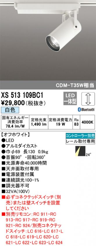 XS513109BC1