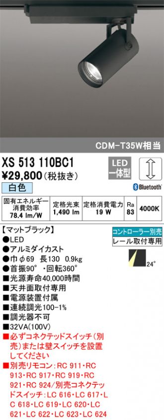 XS513110BC1