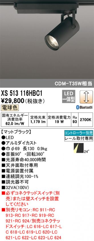 XS513116HBC1
