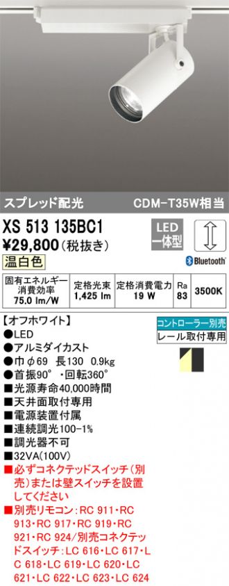 XS513135BC1