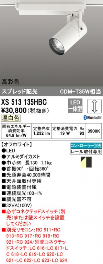 XS513135HBC