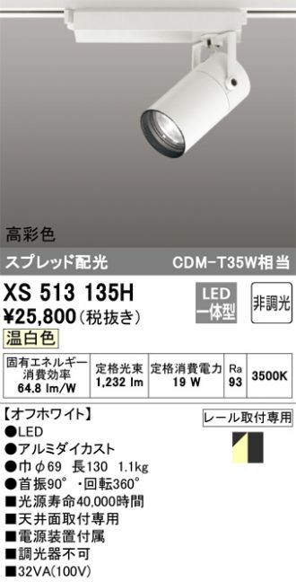 XS513135H