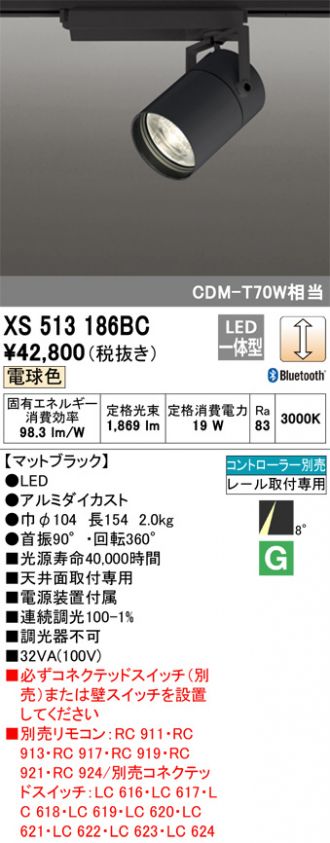 XS513186BC
