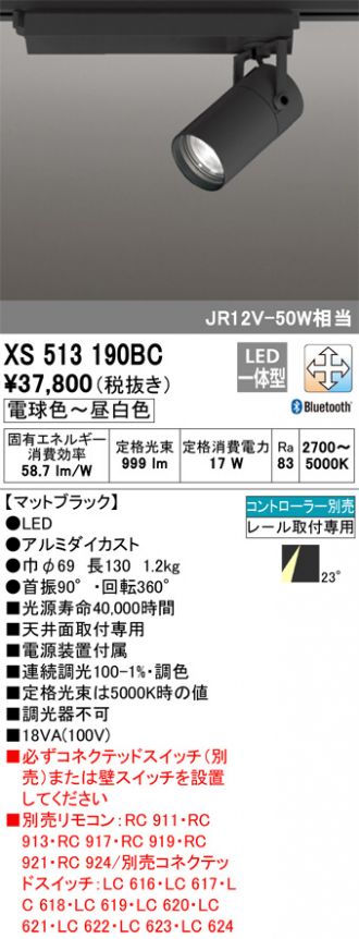 XS513190BC