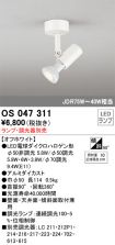 OS047311