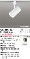 OS256487
