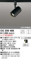 OS256488