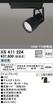 XS411224