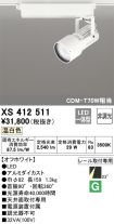 XS412511