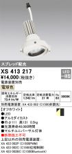 XS413217