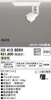 XS413605H