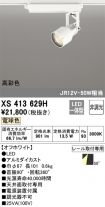 XS413629H