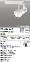 XS414013
